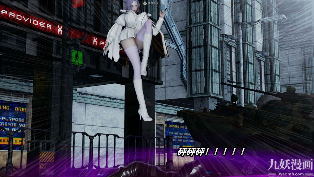 [3D]逆转第一季[完整版]第34章【第05话】