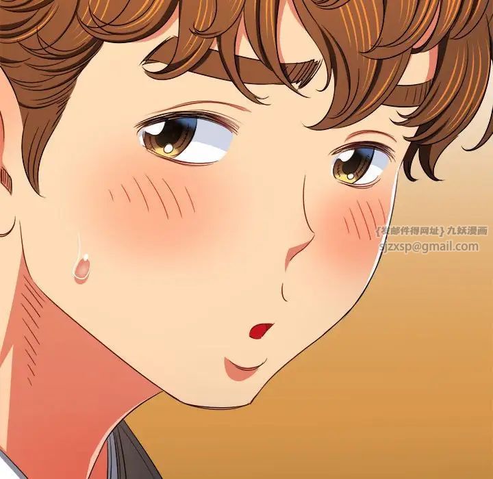 难缠小恶女第196话