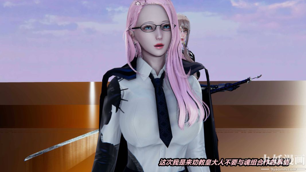 [3D]逆转第一季[完整版]第35章【第01话】