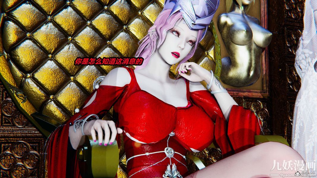 [3D]逆转第一季[完整版]第35章【第01话】