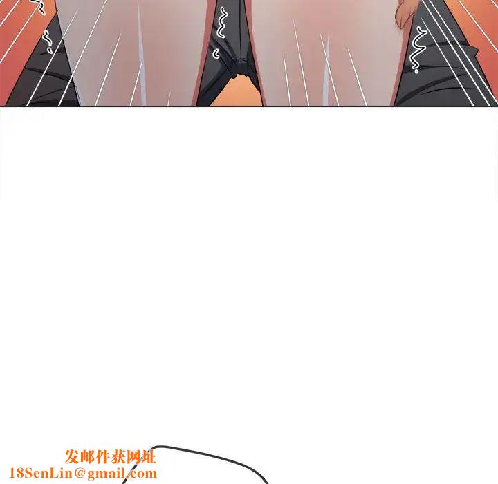 难缠小恶女第196话