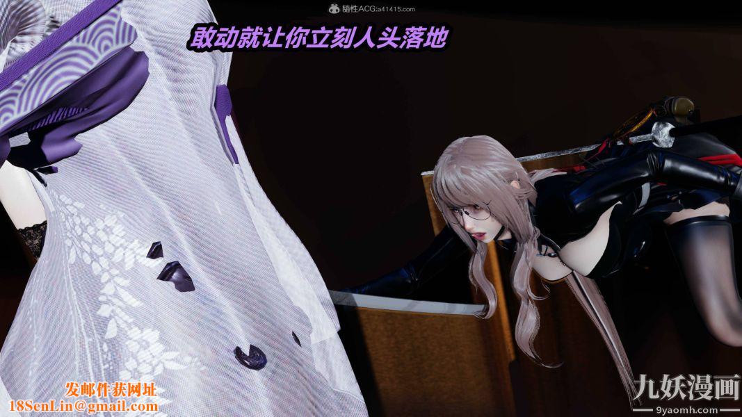 [3D]逆转第一季[完整版]第35章【第01话】