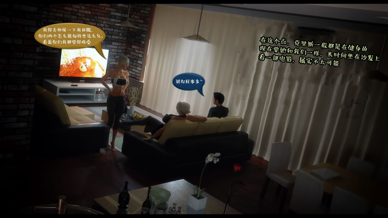 [3D]作家妈妈的沦陷第05话