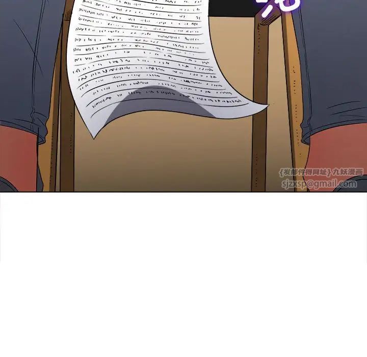 难缠小恶女第196话