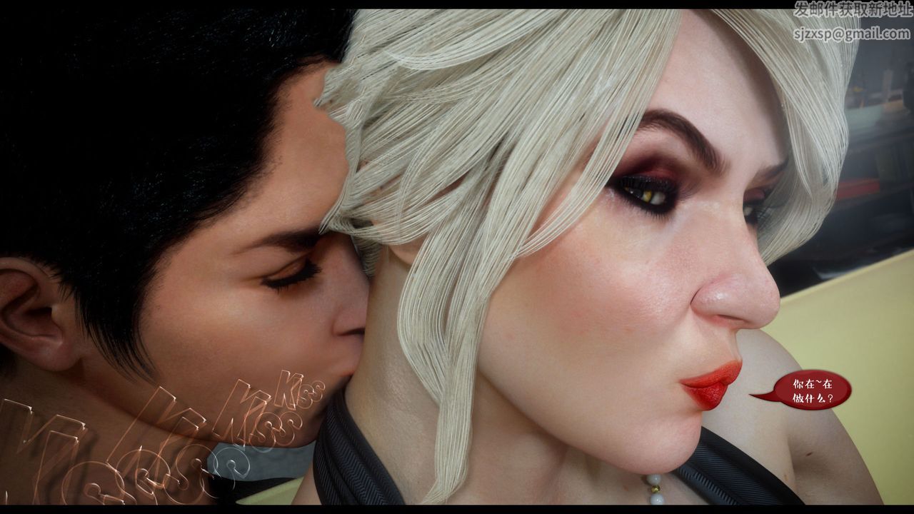 [3D]作家妈妈的沦陷第05话