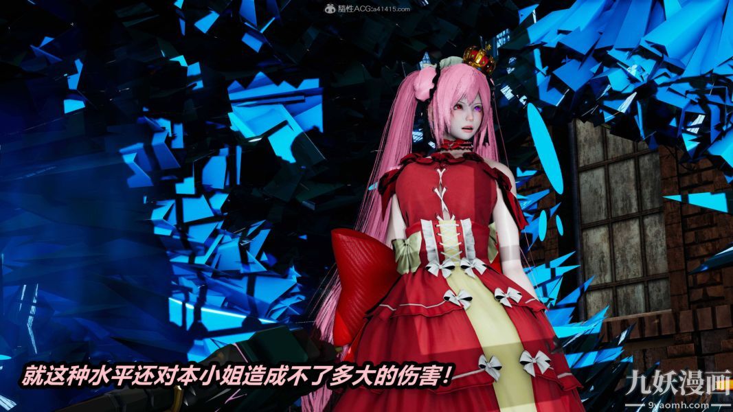 [3D]逆转第一季[完整版]第35章【第02话】