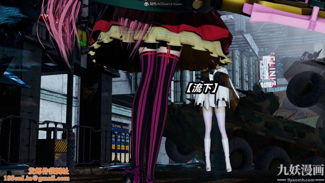 [3D]逆转第一季[完整版]第35章【第02话】