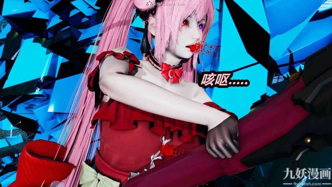 [3D]逆转第一季[完整版]第35章【第02话】