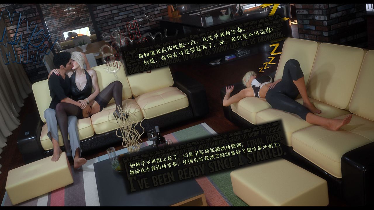 [3D]作家妈妈的沦陷第06话