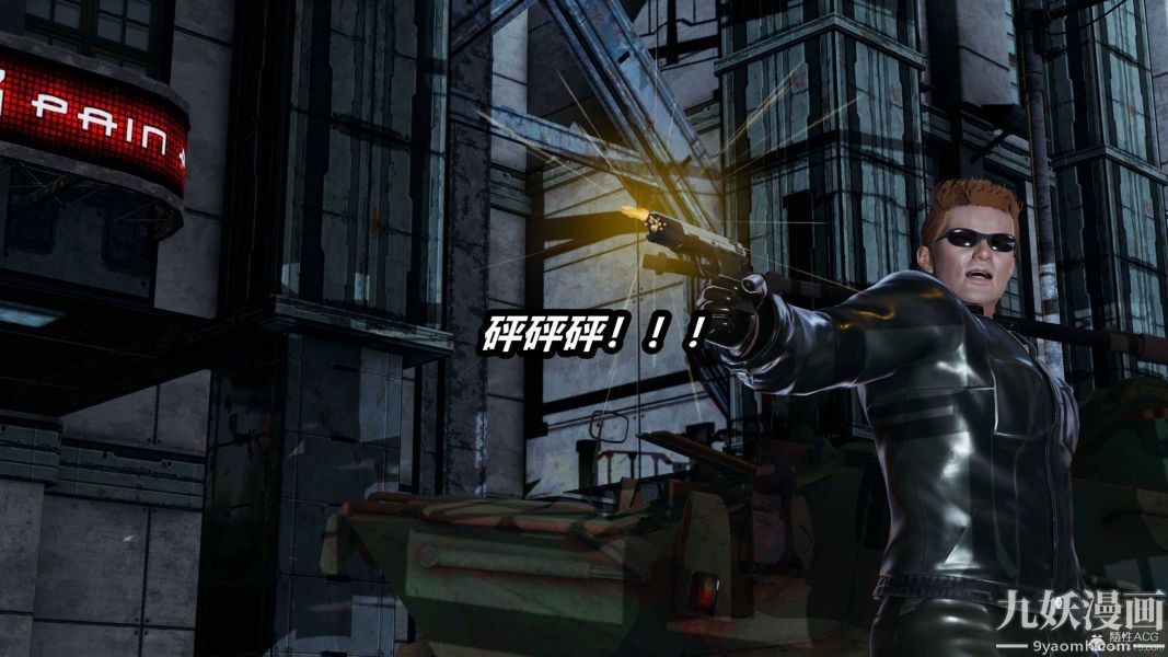 [3D]逆转第一季[完整版]第35章【第02话】