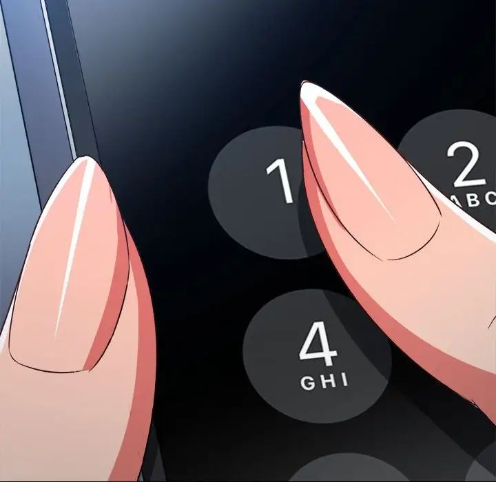 难缠小恶女第197话