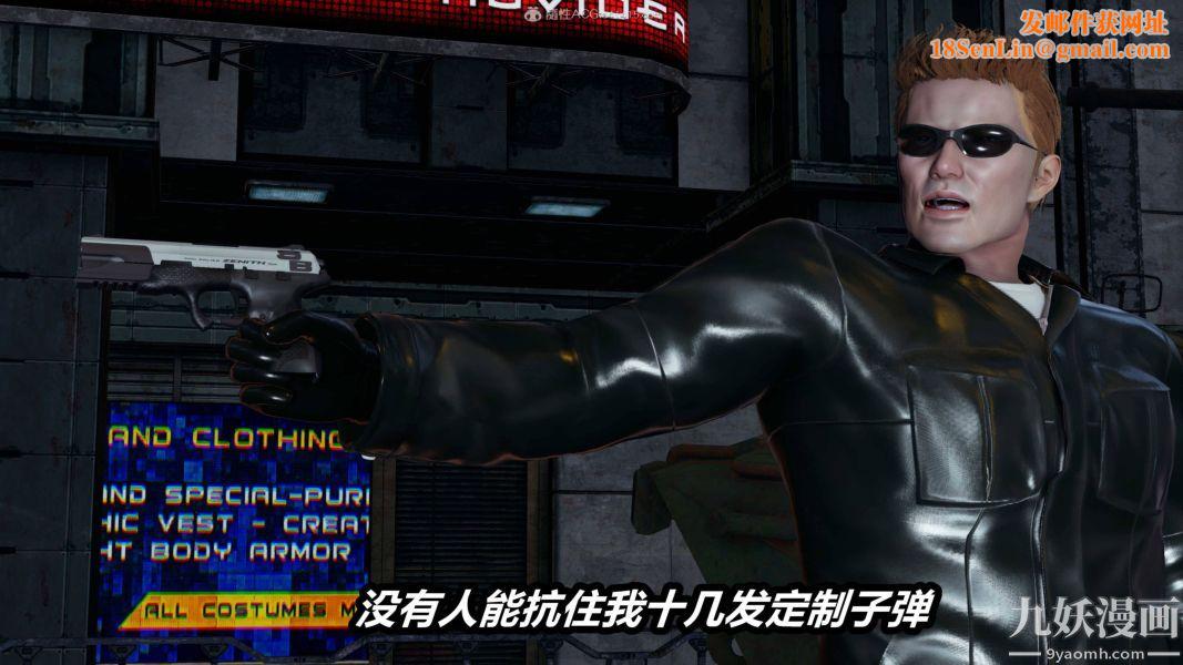 [3D]逆转第一季[完整版]第35章【第03话】