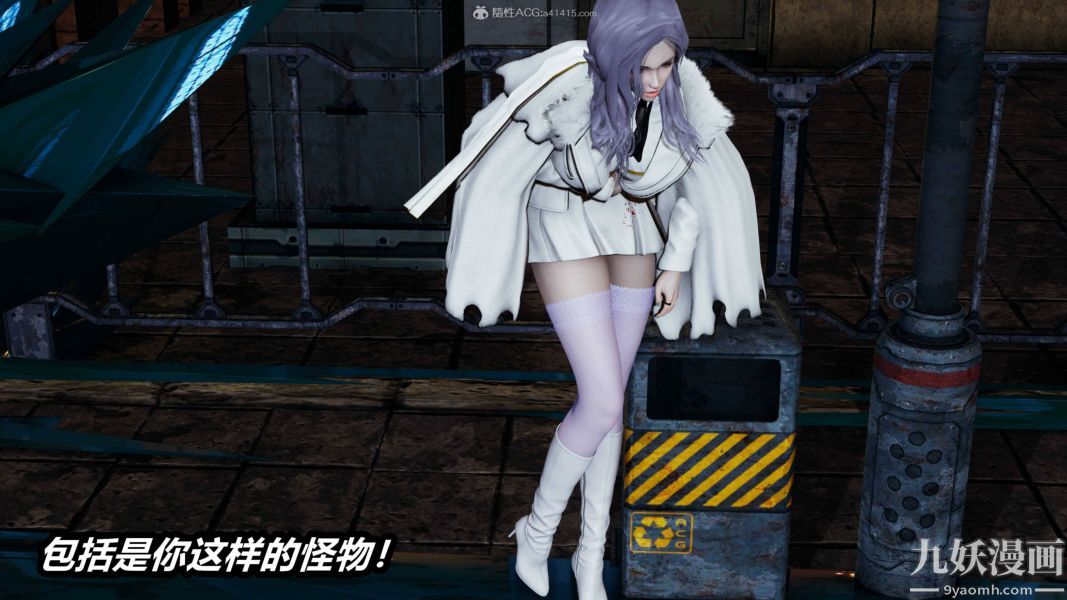 [3D]逆转第一季[完整版]第35章【第03话】