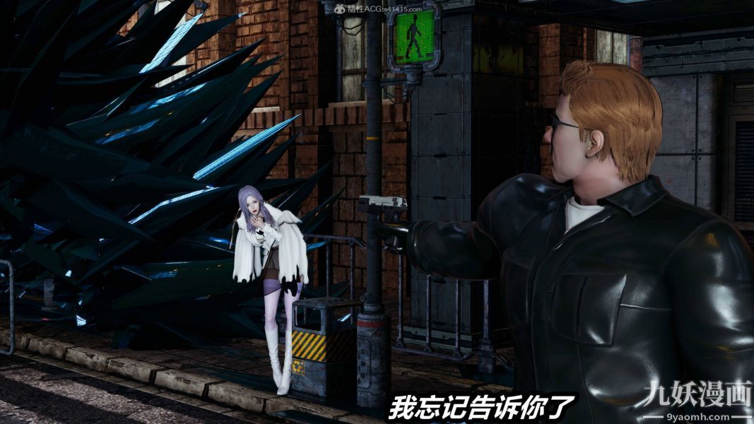 [3D]逆转第一季[完整版]第35章【第03话】