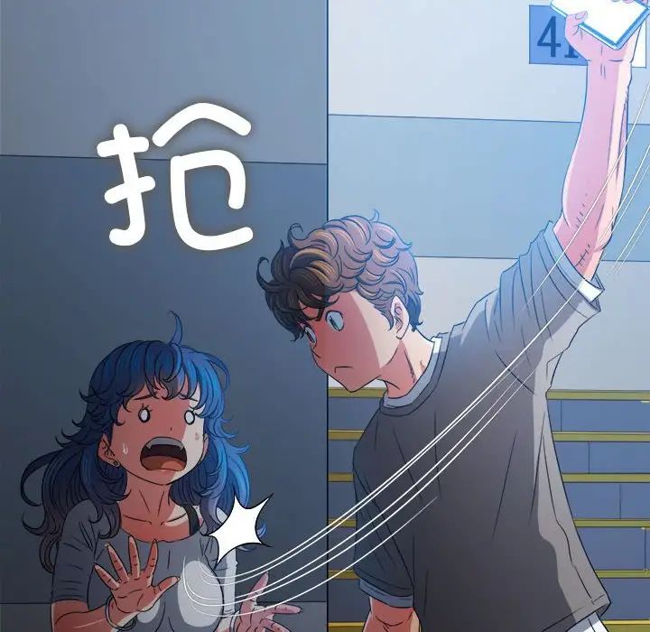 难缠小恶女第197话