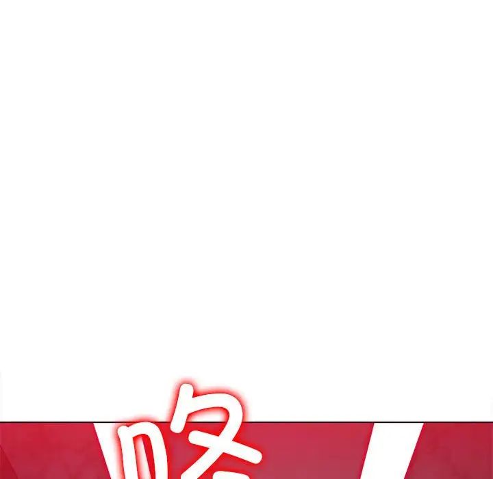 难缠小恶女第197话