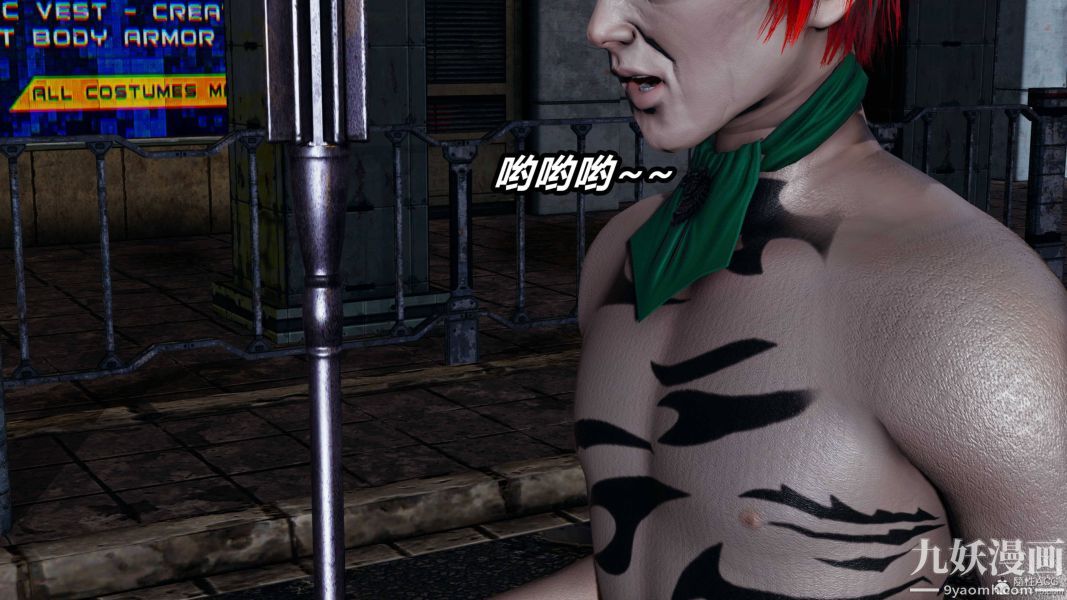 [3D]逆转第一季[完整版]第35章【第04话】