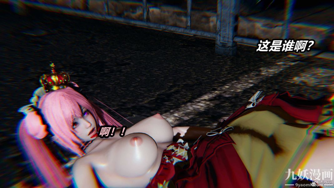 [3D]逆转第一季[完整版]第35章【第04话】