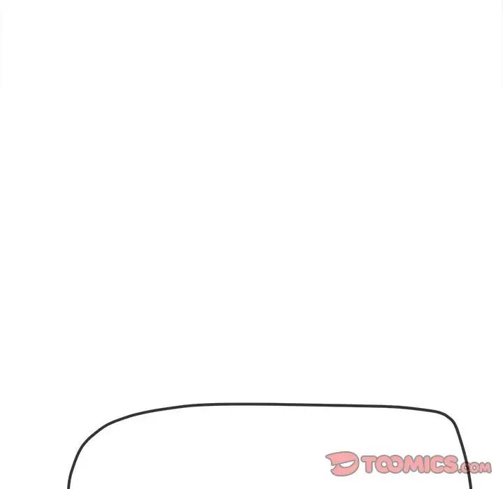 难缠小恶女第197话