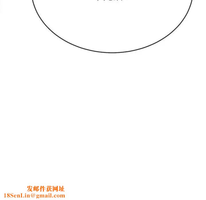 难缠小恶女第197话