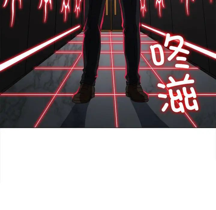 难缠小恶女第197话