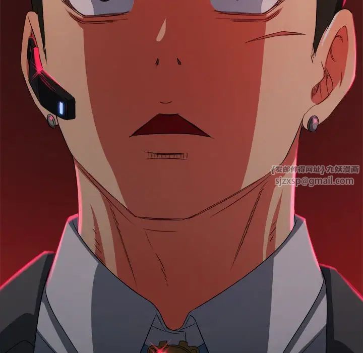 难缠小恶女第197话