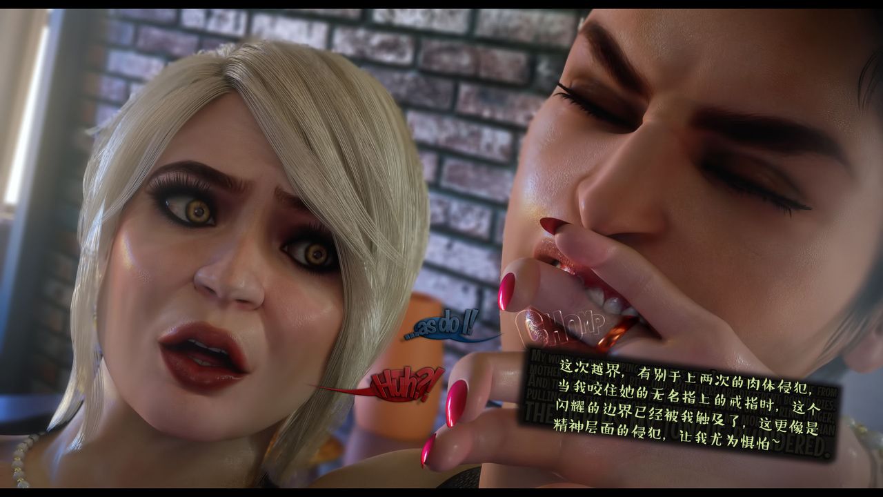 [3D]作家妈妈的沦陷第07话