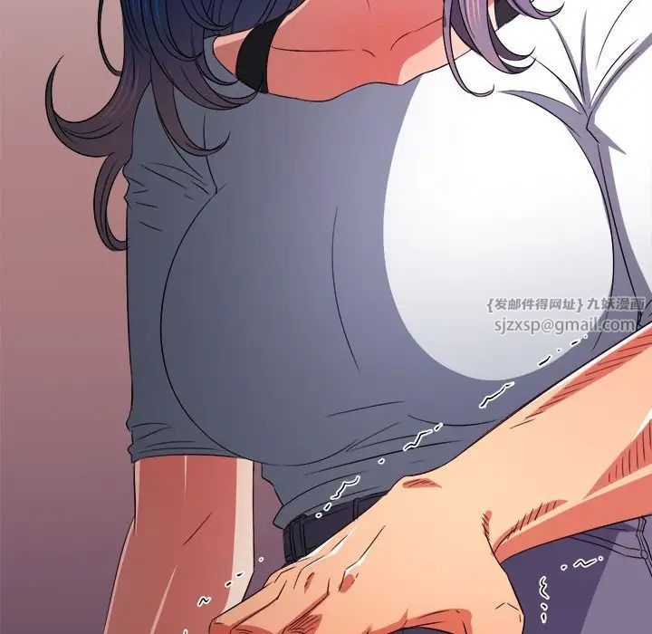 难缠小恶女第197话