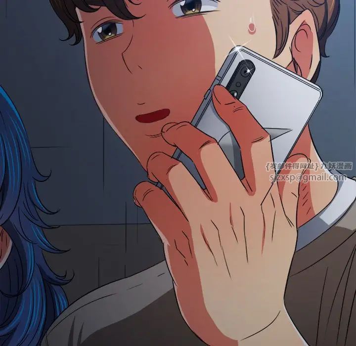 难缠小恶女第197话