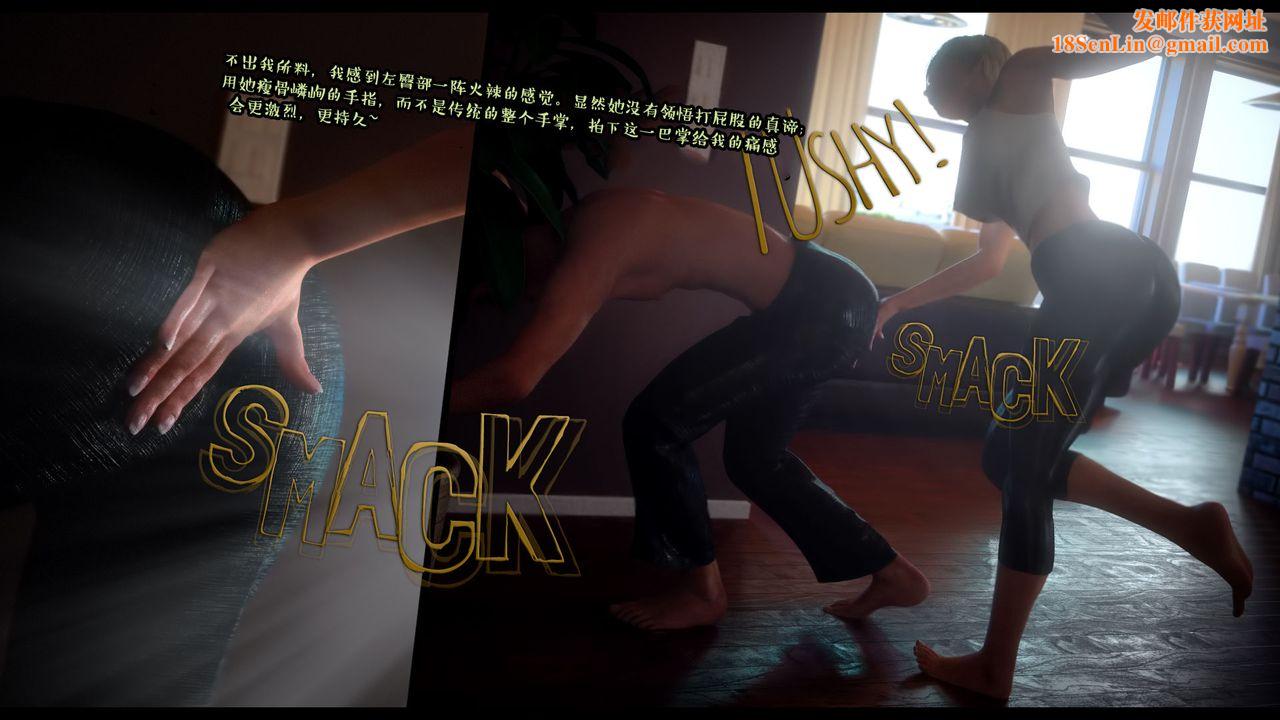 [3D]作家媽媽的淪陷第08話