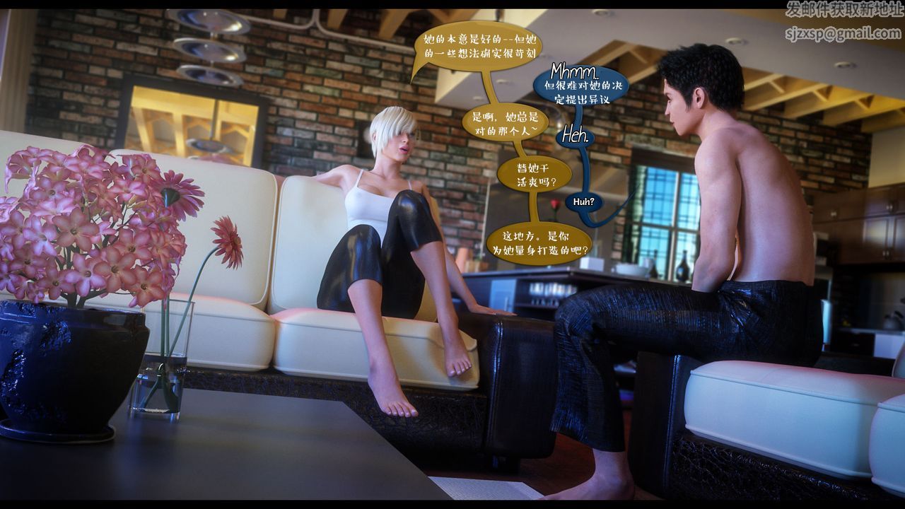 [3D]作家妈妈的沦陷第08话