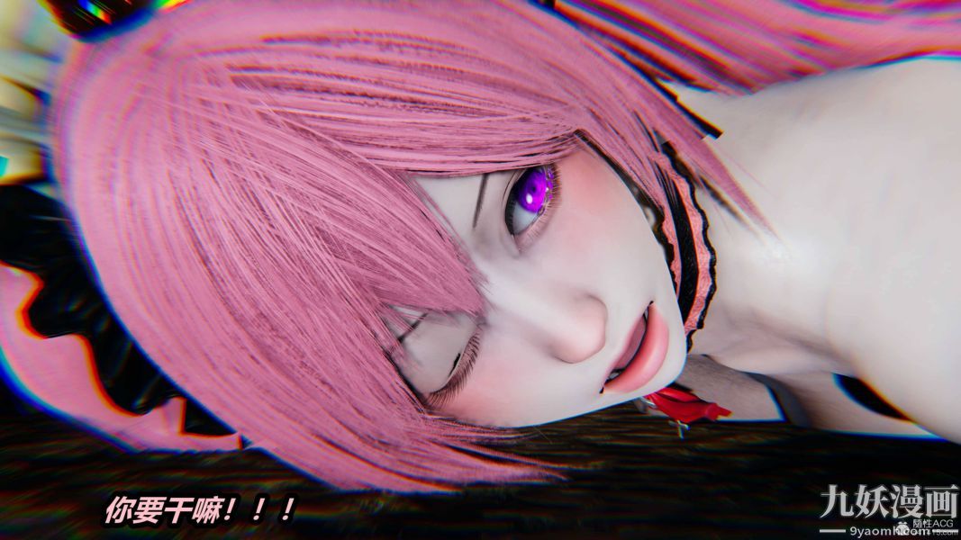 [3D]逆转第一季[完整版]第35章【第05话】