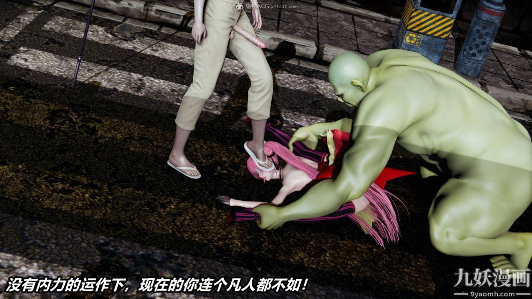 [3D]逆转第一季[完整版]第35章【第05话】