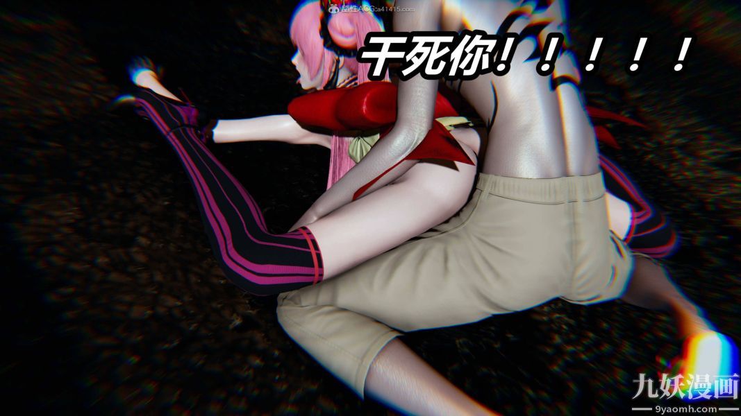 [3D]逆转第一季[完整版]第35章【第05话】