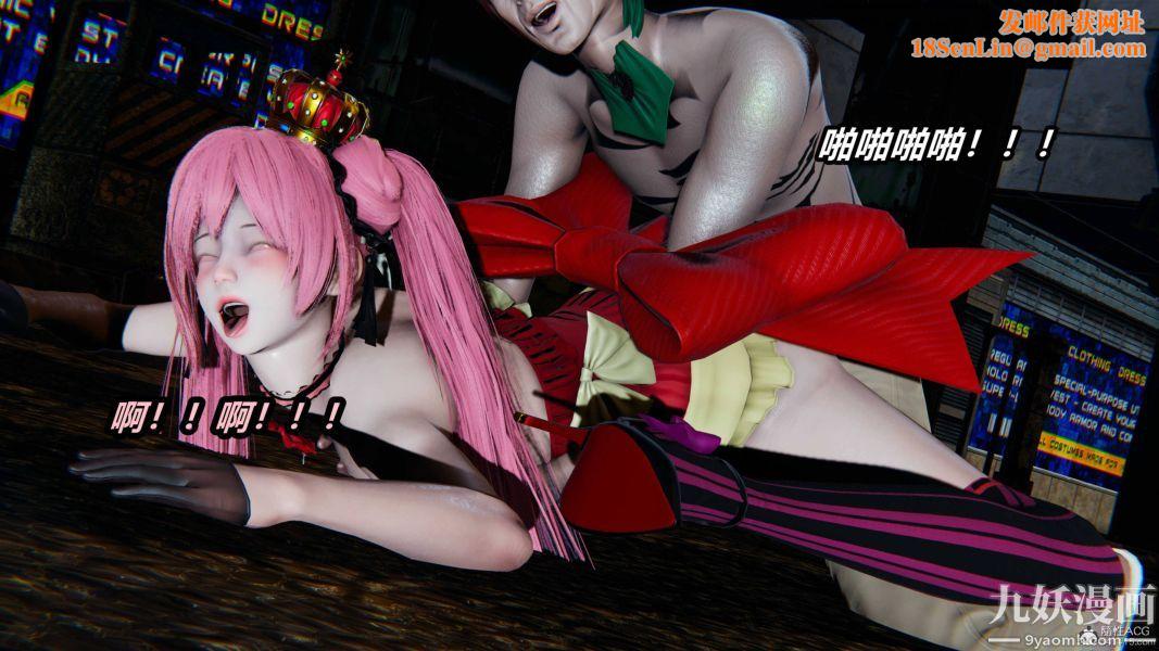 [3D]逆转第一季[完整版]第35章【第05话】