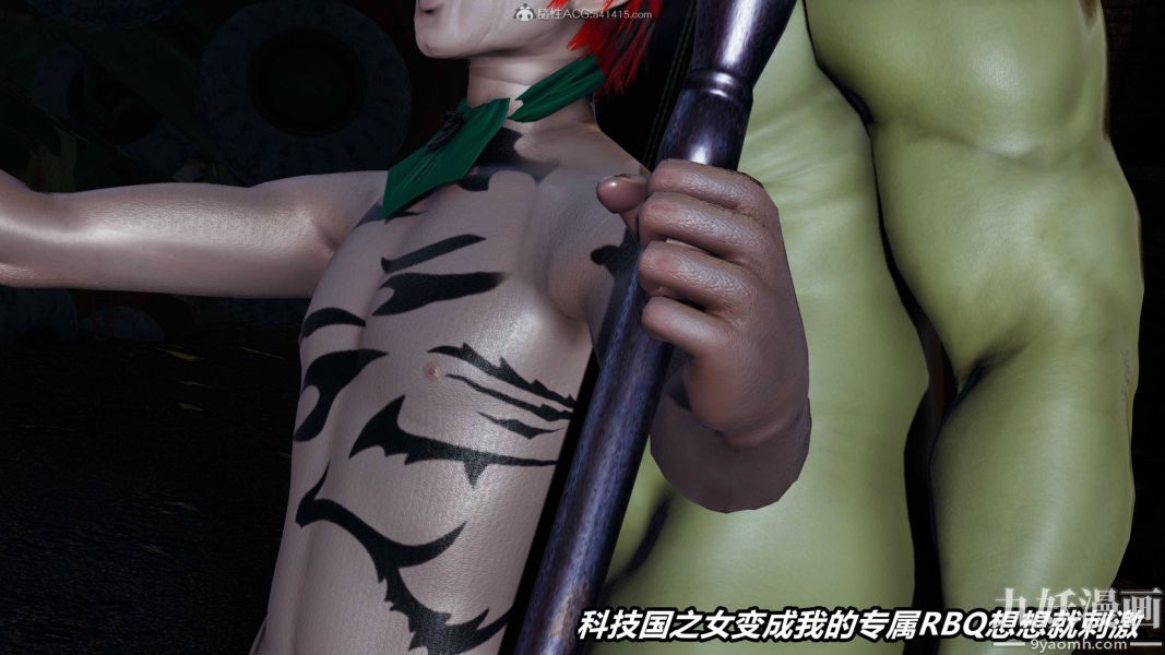 [3D]逆转第一季[完整版]第35章【第06话】