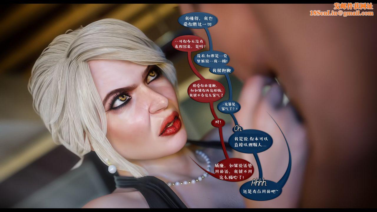 [3D]作家妈妈的沦陷第09话