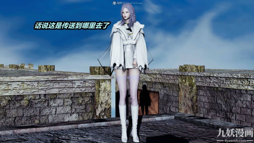 [3D]逆转第一季[完整版]第35章【第07话】