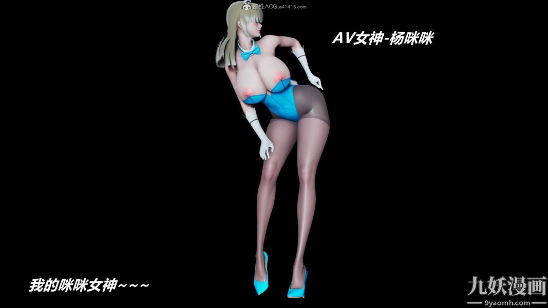 [3D]逆转第一季[完整版]第35章【第07话】