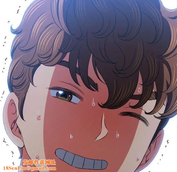 难缠小恶女第198话