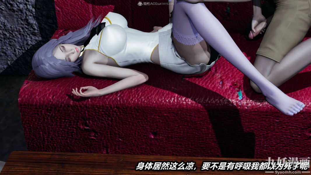 [3D]逆转第一季[完整版]第35章【第08话】