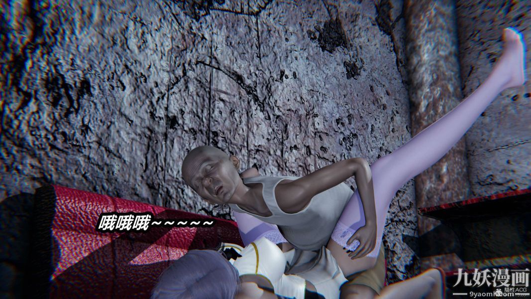 [3D]逆转第一季[完整版]第35章【第08话】