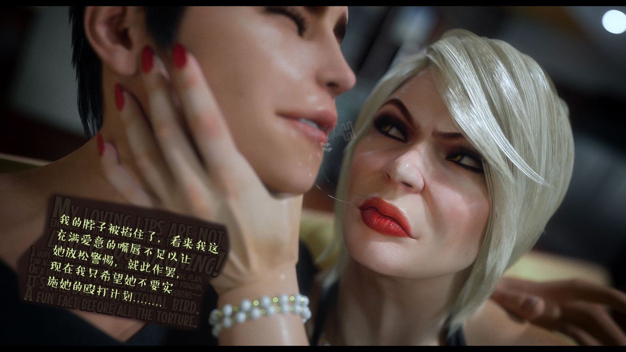 [3D]作家妈妈的沦陷第11话