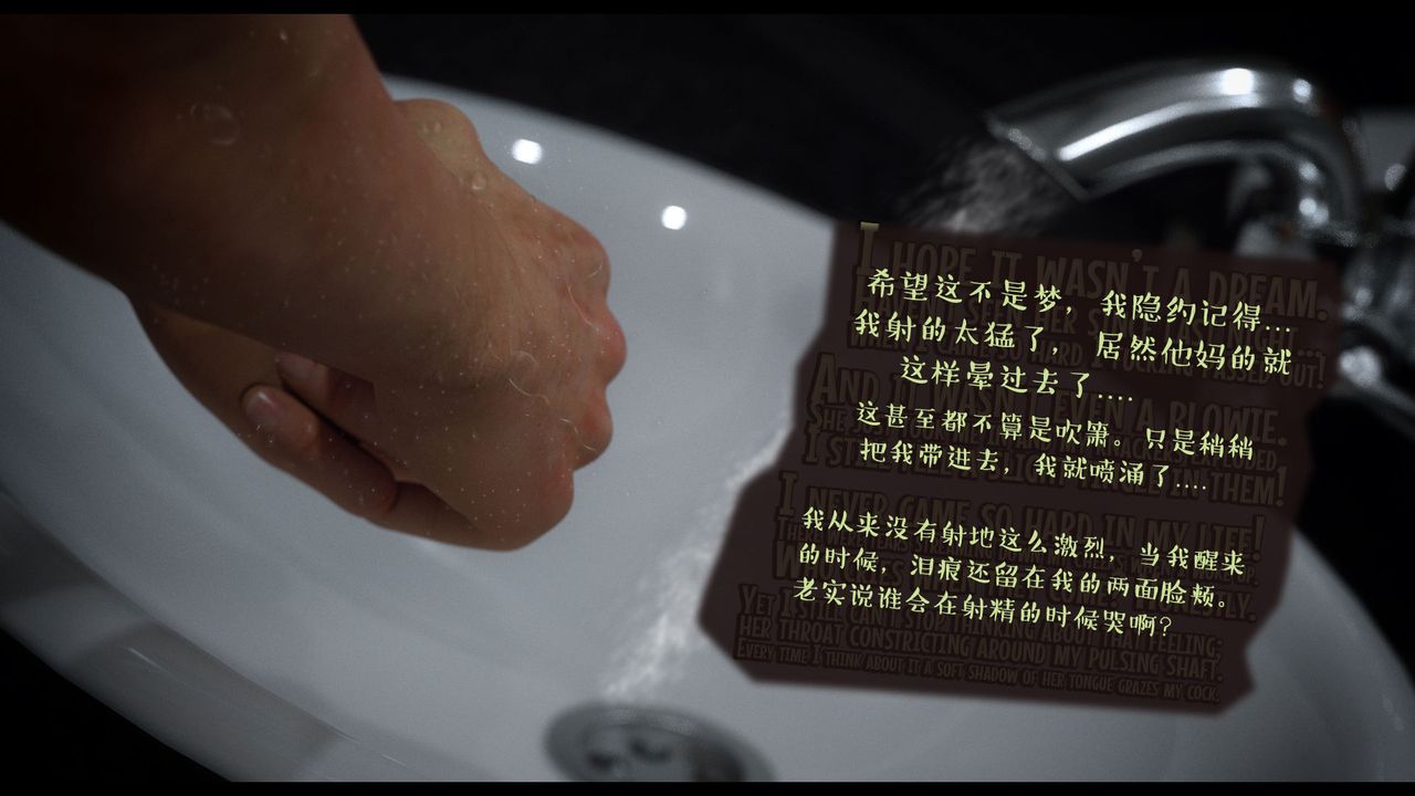 [3D]作家妈妈的沦陷第11话