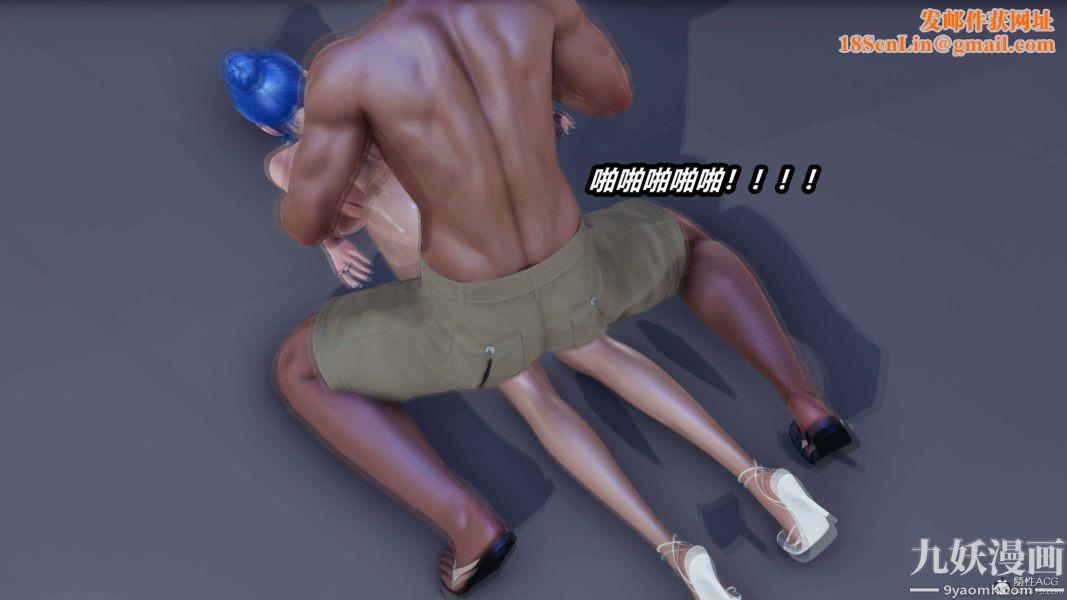 [3D]逆转第一季[完整版]第35章【第10话】