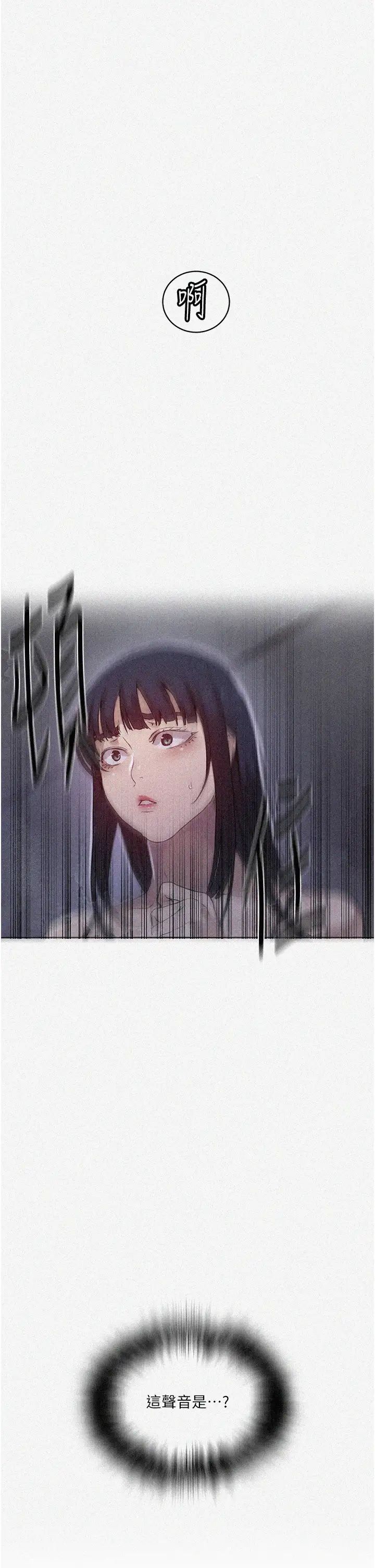 秘密教学第218话-妈妈不能跟女儿共用男人