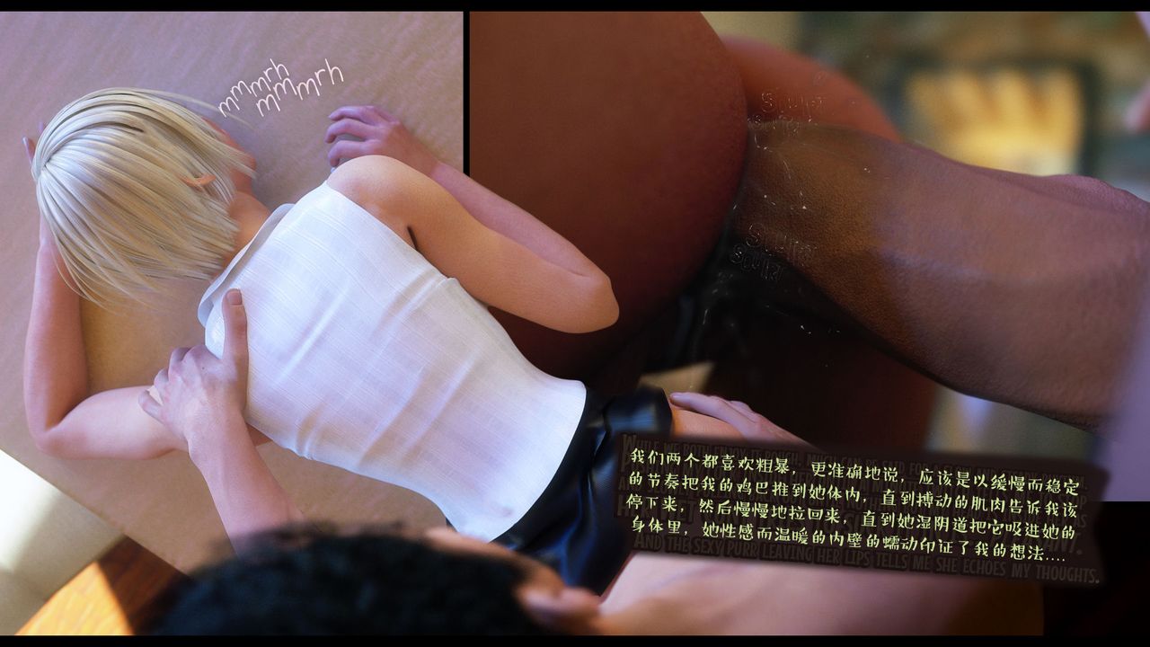 [3D]作家妈妈的沦陷第12话