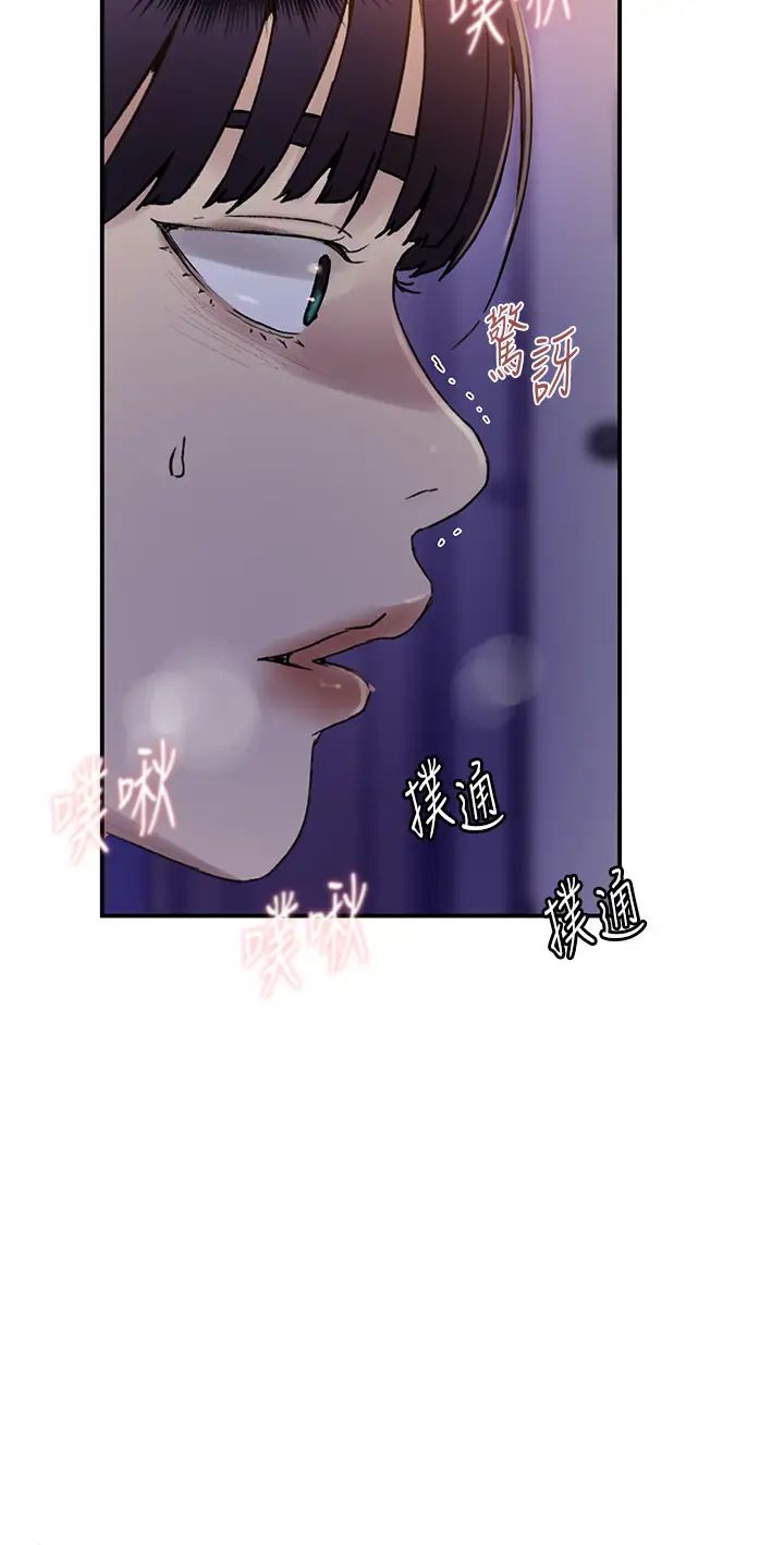 秘密教学第218话-妈妈不能跟女儿共用男人