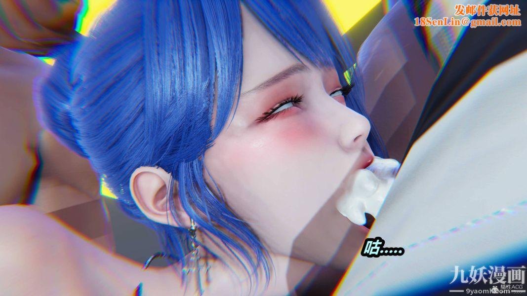 [3D]逆转第一季[完整版]第35章【第10话】