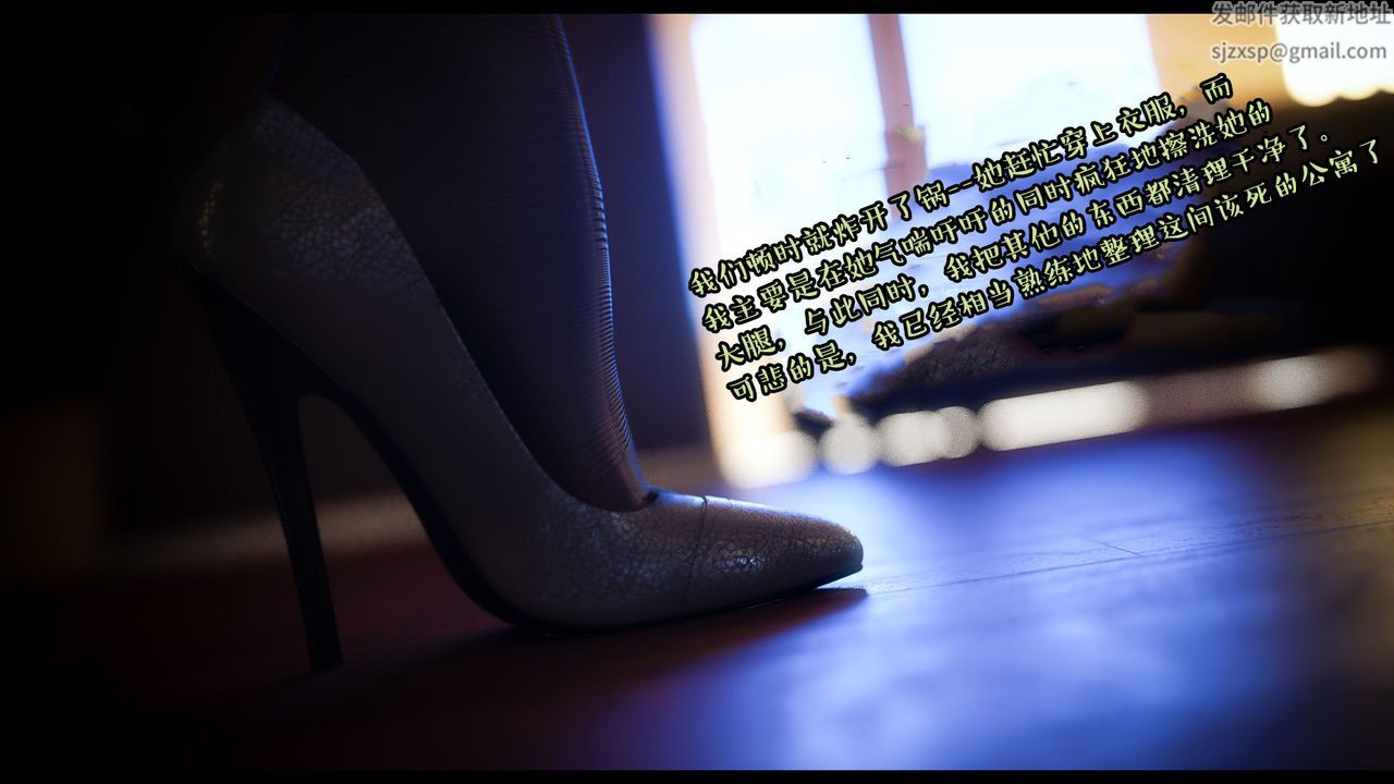 [3D]作家妈妈的沦陷第12话